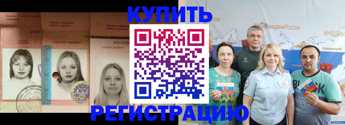 временная регистрация госуслуги в Вышнем Волочке